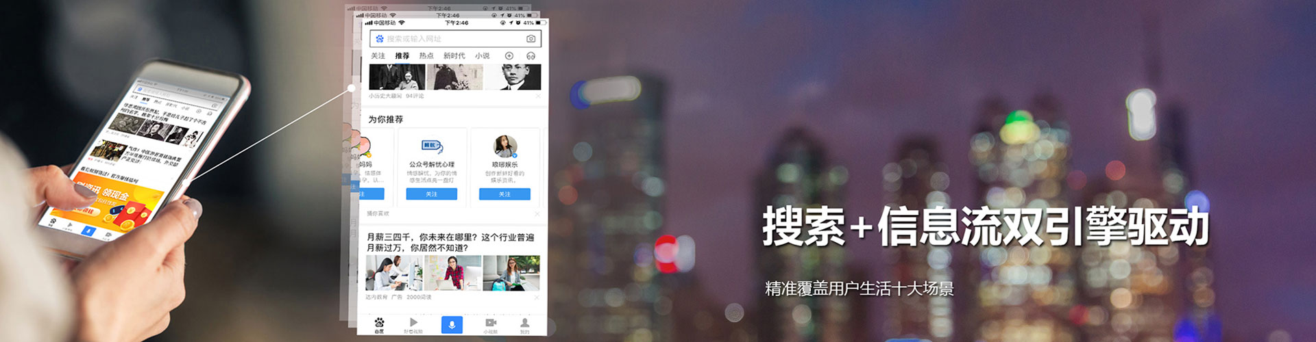 平武百度竞价排名