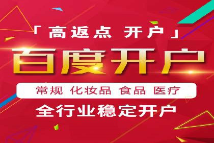 信息流广告竞价案例：提升转化效果