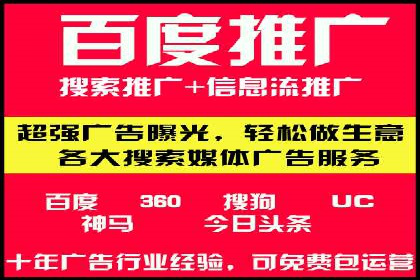 医疗行业SEM网络推广的实践与思考
