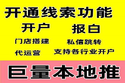 百度竞价策略：如何快速实现盈利的案例