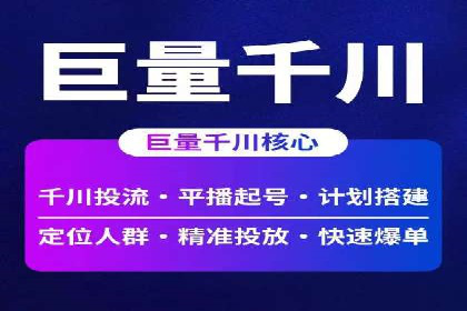 百度SEM竞价推广策略分享